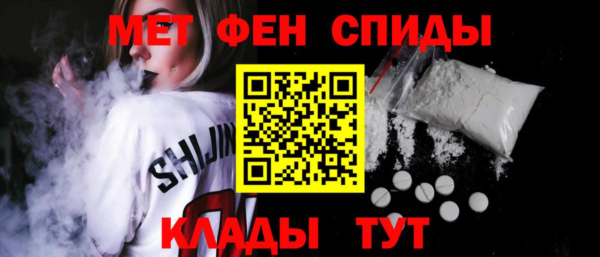 Калуга  АМФ  Вход с VPN  АМФЕТАМИН Premium  гидра маркетплейс  Amphetamine 
