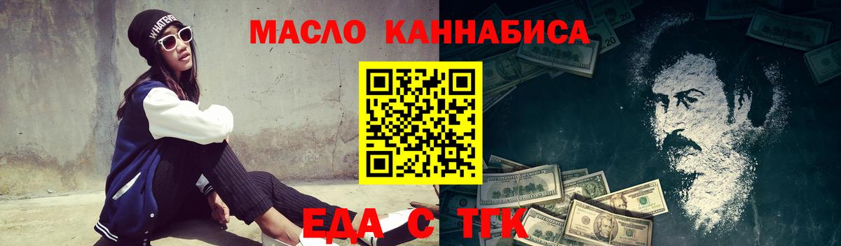 Canna-Cookies конопля Калуга