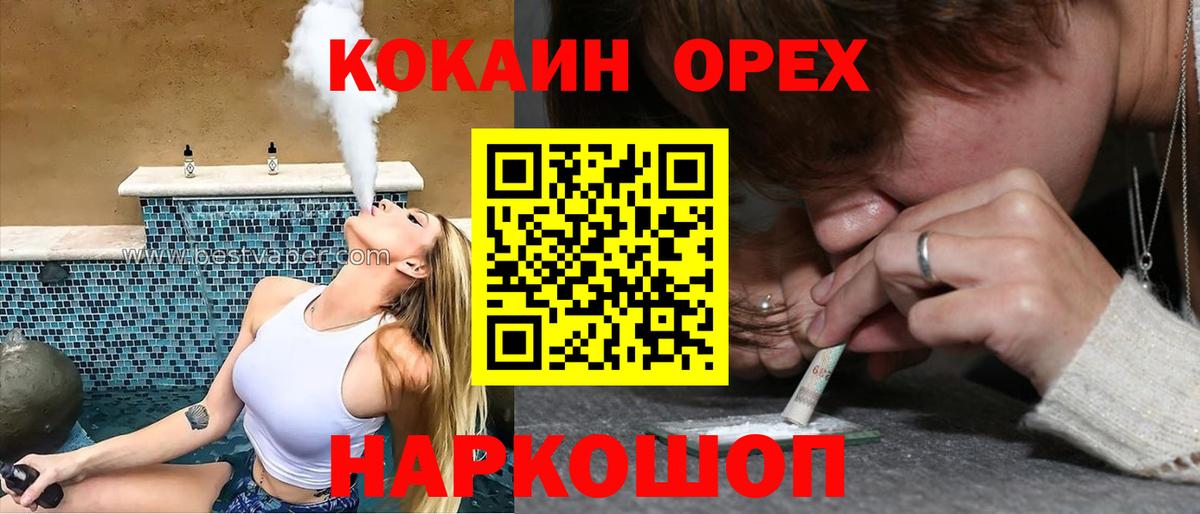 Cocaine 98%  Вход с VPN  COCAIN 98%  Калуга 