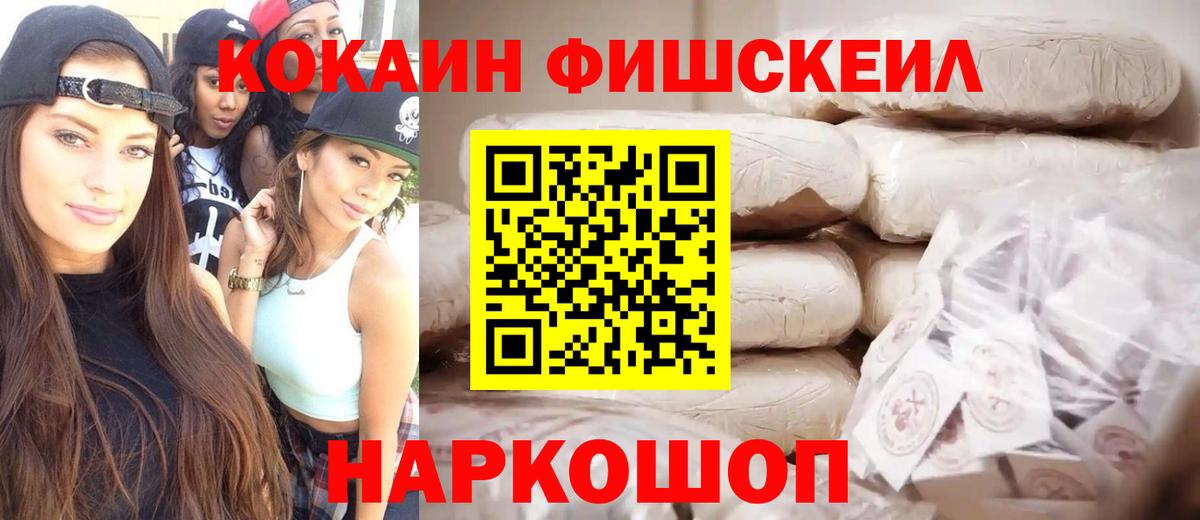 КОКАИН Перу Калуга