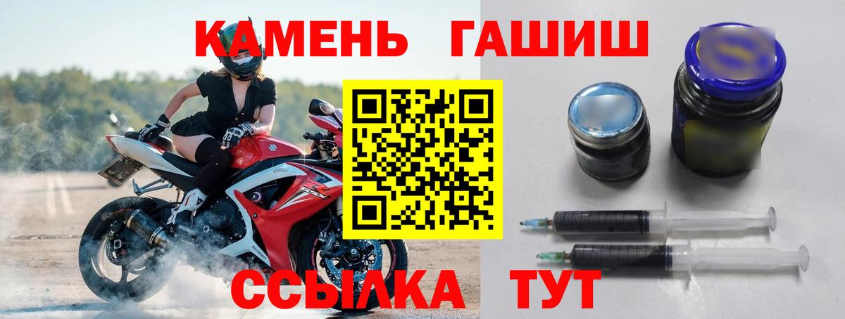 ГАШИШ hashish Калуга