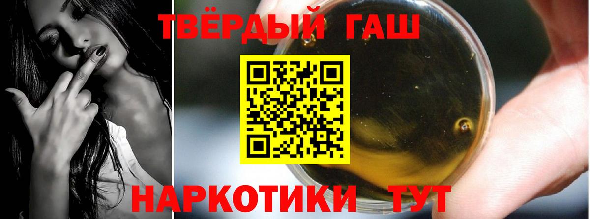 ГАШ гарик  Вход с VPN  Калуга 