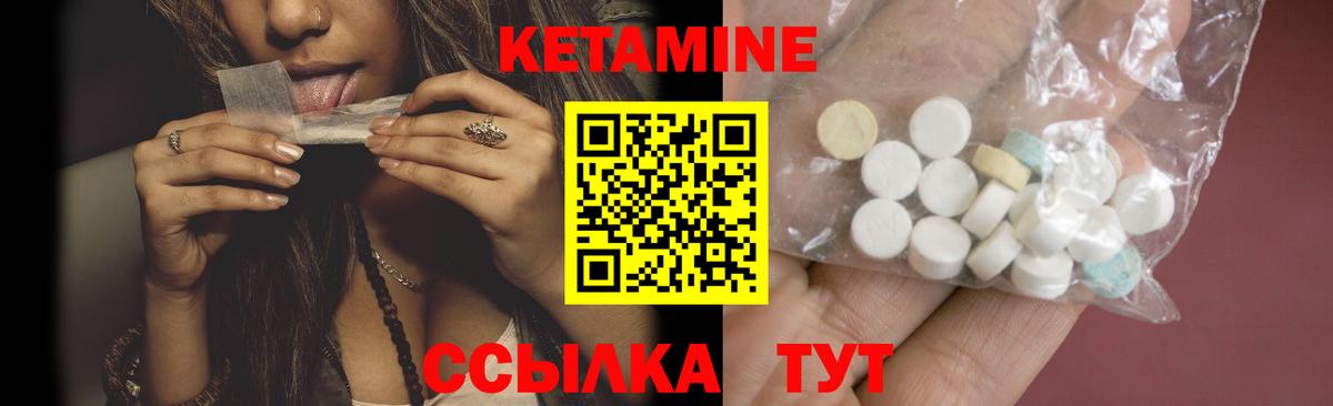 Калуга  КЕТАМИН VHQ  Вход с VPN 