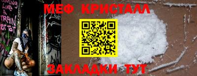 прущие крисы Бийск