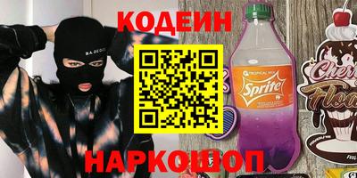 прущие крисы Бийск
