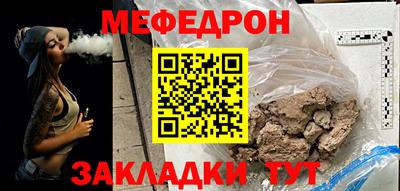 метамфетамин Берёзовский