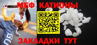 ALPHA PVP Беслан