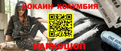 метамфетамин Берёзовский