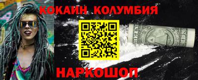 ALPHA PVP Беслан