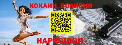 прущие крисы Бийск