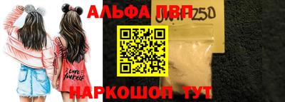 прущие крисы Бийск