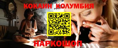 ALPHA PVP Беслан