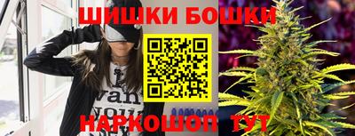 бутират Вышний Волочёк