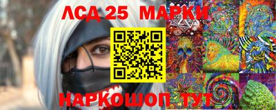 метамфетамин Берёзовский