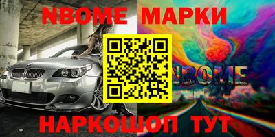 метамфетамин Берёзовский