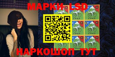 ALPHA PVP Беслан