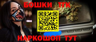 прущие крисы Бийск