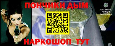 ALPHA PVP Беслан