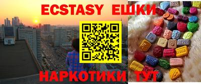 прущие крисы Бийск