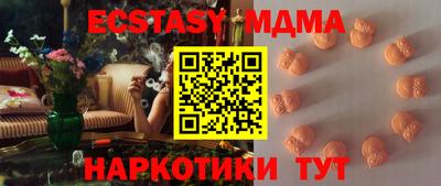 метамфетамин Берёзовский