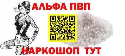 прущие крисы Бийск