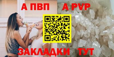 метамфетамин Берёзовский