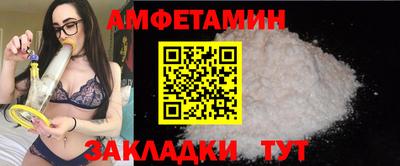 метамфетамин Берёзовский
