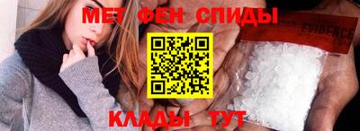 метамфетамин Берёзовский