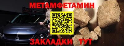 прущие крисы Бийск