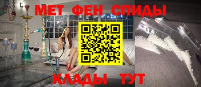 ALPHA PVP Беслан