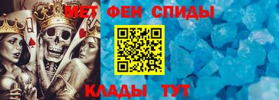 прущие крисы Бийск