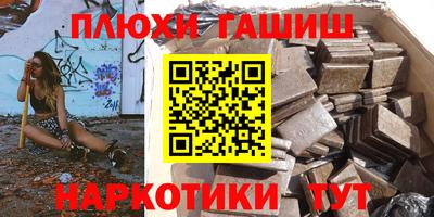 ALPHA PVP Беслан