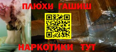 метамфетамин Берёзовский