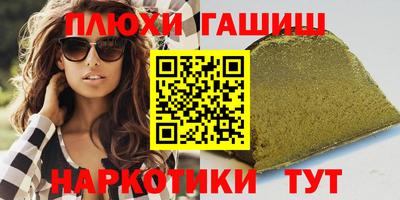 метамфетамин Берёзовский