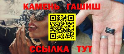 прущие крисы Бийск