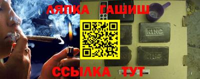 ALPHA PVP Беслан