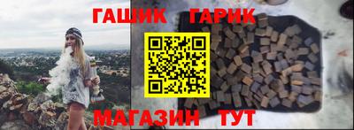 прущие крисы Бийск