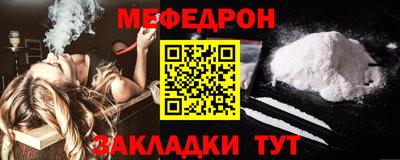 ALPHA PVP Беслан