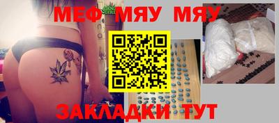 прущие крисы Бийск