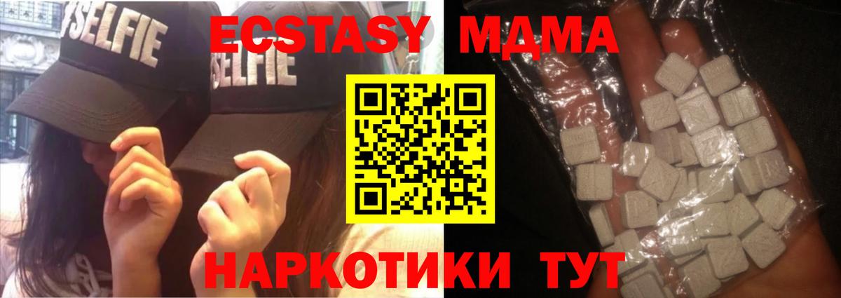 Калуга  MDMA crystal  Вход с VPN 