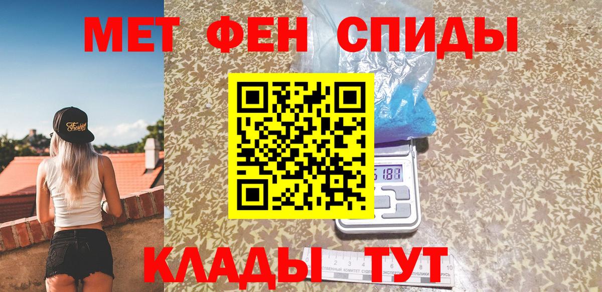 Метамфетамин Декстрометамфетамин 99.9% Калуга