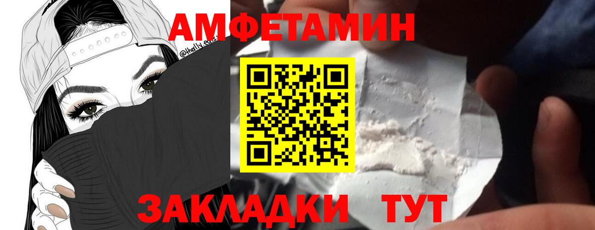 Метамфетамин витя  Вход с VPN  Калуга  Метамфетамин витя 