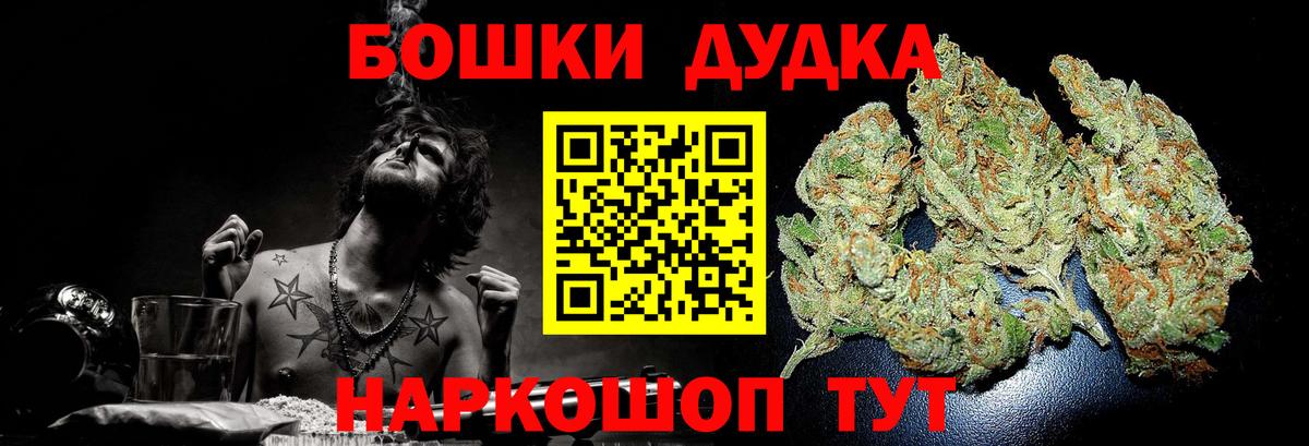 Каннабис SATIVA & INDICA  Вход с VPN  Конопля гибрид  Каннабис Bruce Banner  Калуга 