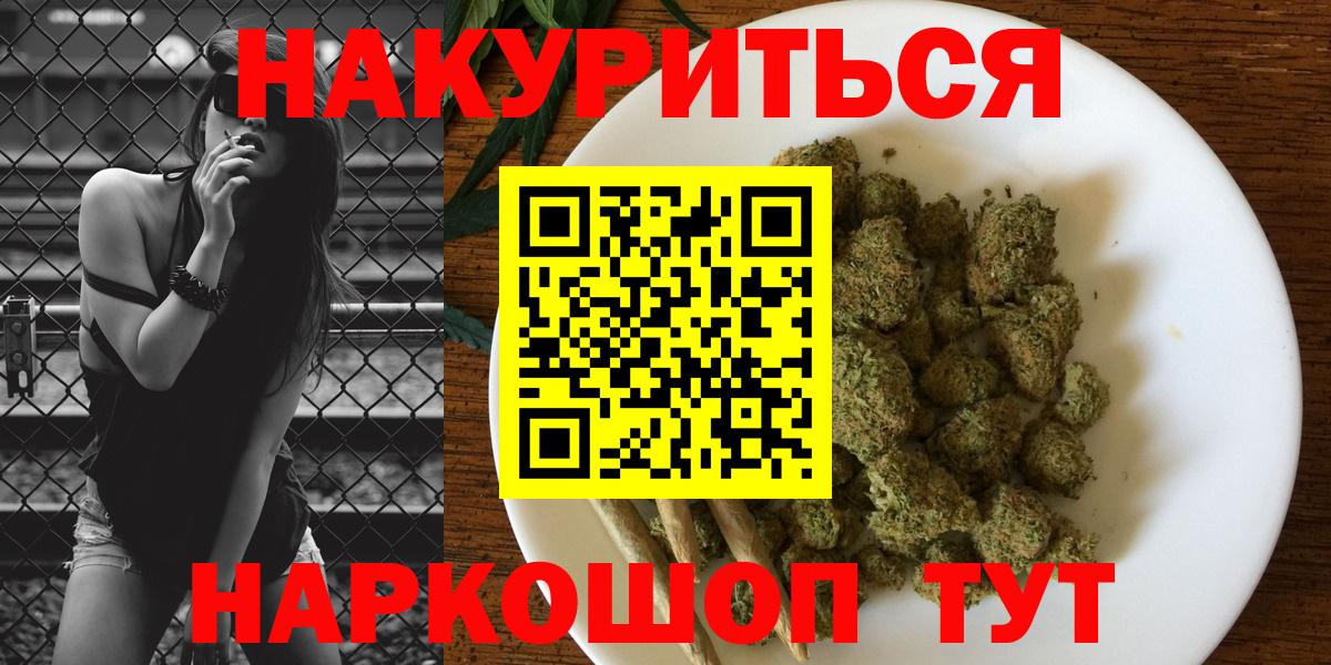 Шишки марихуана ГИДРОПОН Калуга